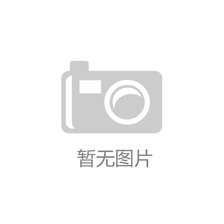 碳市场扩容方案正式发布碳约束严格化有望助